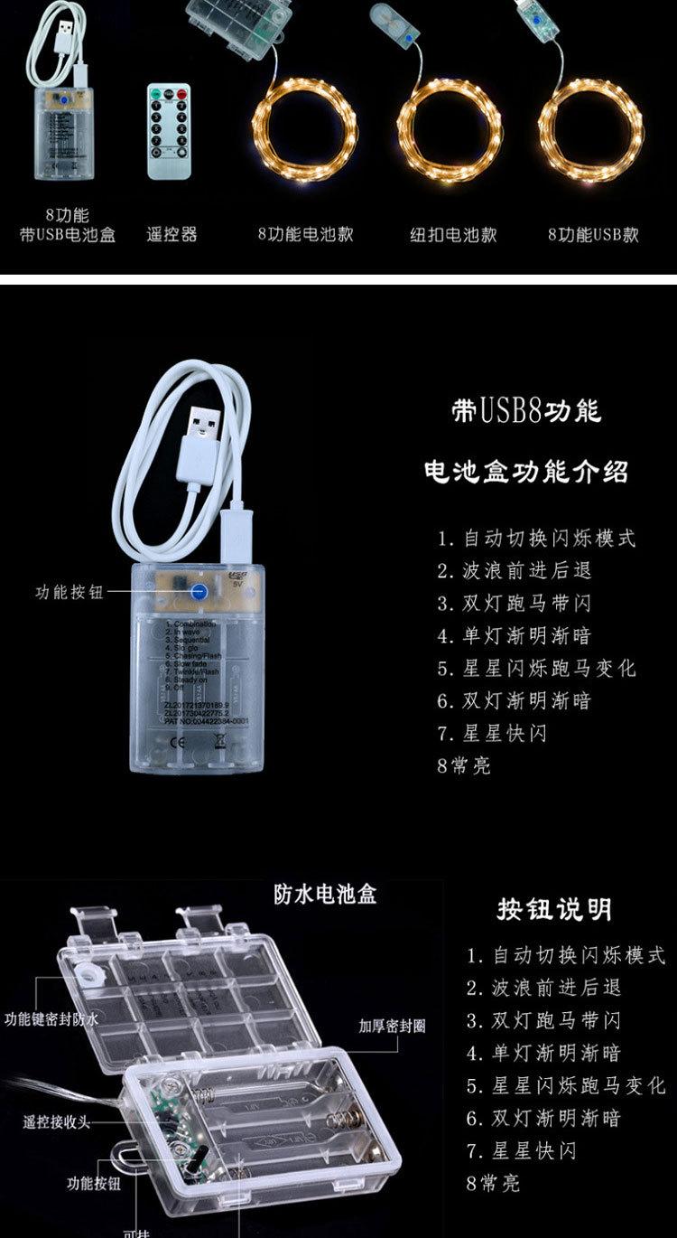 气泡灯（二合一）_04
