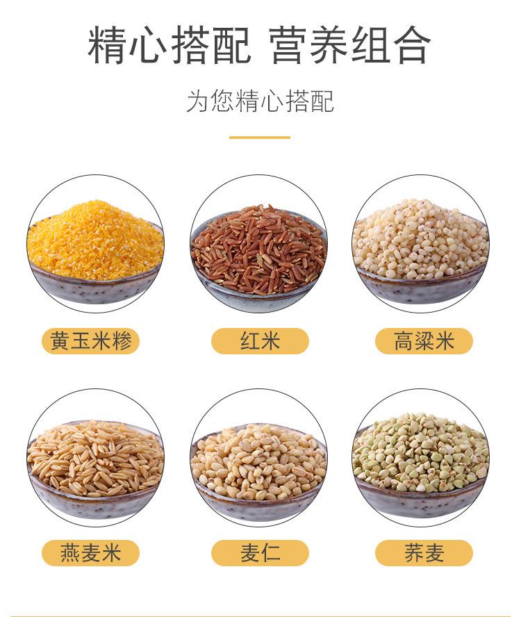 杂粮礼盒详情设计-副本_03.jpg