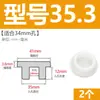 Tapón de bañera en forma de T de silicona, tapón de agujero de rebosadero, tapón de agua para lavabo, tapón de agua para tubería de PVC 16 mm