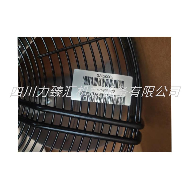 阿特拉斯风扇1624966600(3)