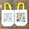 Bolsa de Grafitis No Tejida Bolsa de Clasificación de Basura DIY Material para Bolso de Mano de Producción Pintado a Mano para Niños