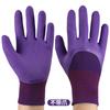Guantes de Jardín para Jardinería, Antideslizantes de Látex y Resistentes a Cortes, Guantes de Excavación y Protección Laboral de Venta Directa de Amazon Temu