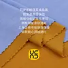 Veludo Lã Super Elástico 210g Outono e Inverno Alta Elasticidade Quente, Confortável, Amigo da Pele e Moderno Tecido Base Tricotado