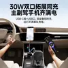 Cargador de coche 30W carga superrápida con cable retráctil Tipo-C integrado y adaptador de encendedor de cigarrillos USB 2 en 1