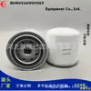 Suministro de fábrica HH1CO-32430 54030N 7825516 3 I1214 elemento de filtro de aceite filtro