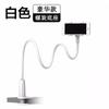 Soporte Perezoso para Teléfono Móvil de Cama para TV Transmisión en Vivo Tablet Doble Mandíbula Base Espiral Escritorio Soporte para Teléfono Móvil