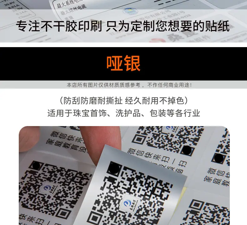 哑银03