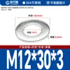 Guanwanki Aço Inoxidável 304 Arruela Redonda Ampliada Espessada Parafuso Metálico Arruela Plana Ultra-Fina M10-M64