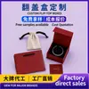 Cajas con tapa abatible personalizables en largo, ancho y alto. Suministro directo de fábrica de cajas de regalo para joyería. Cajas de joyería magnéticas con tapa abatible al por mayor