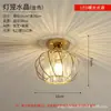 Lámparas de techo estilo nórdico para pasillos, corredores y entradas; luces de balcón minimalistas; iluminación de entrada creativa y elegante; Lámparas de cristal de lujo ligero y de moda; lámparas de hierro