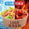 Tigela de Salada de Papel Kraft Cardboard Branco Espesso Descartável Frutas Comida Leve Para Levar Embalagem de Louça Comercial Atacado Caixa
