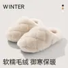 Zapatos Peludos de Felpa Corta con Patrón de Piña Estilo Nuevo 2026 para Mujer Otoño/Invierno con Forro de Terciopelo, Suela Gruesa Cálida, Usables en Casa