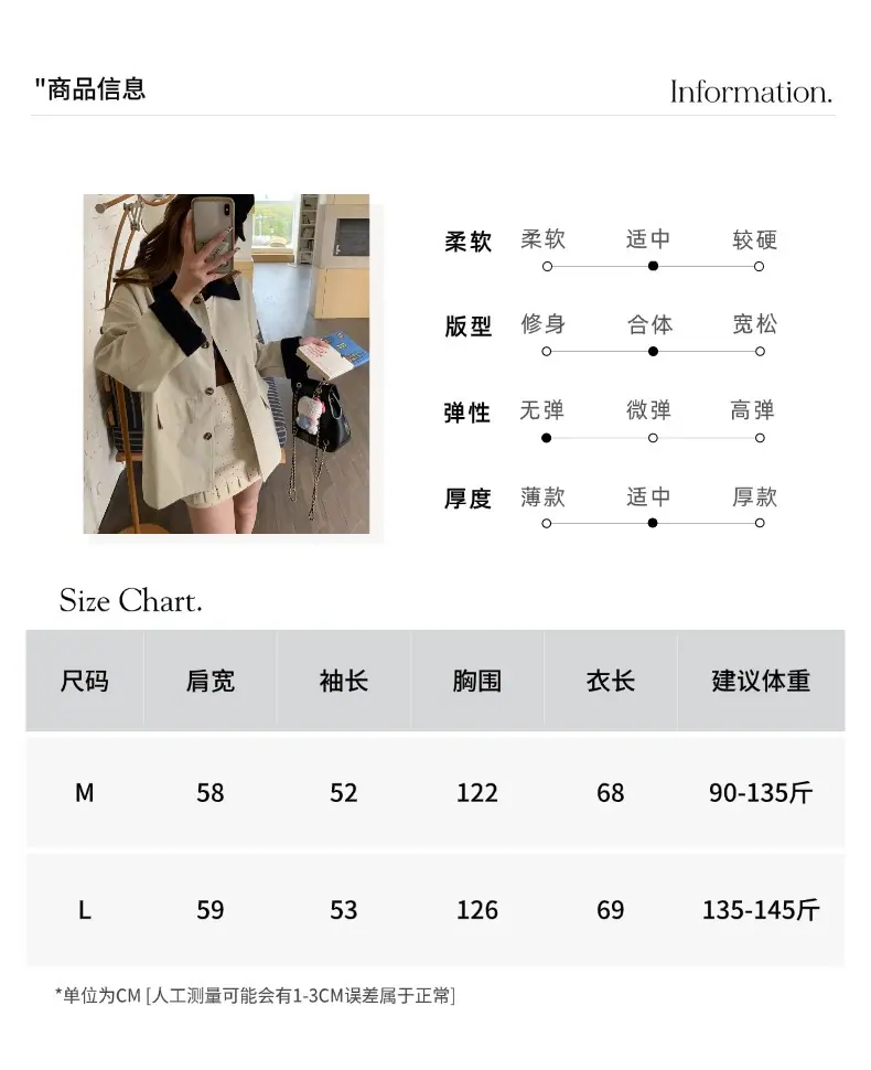 智允尺码表05.jpg