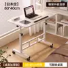 Mesa portátil para laptop para uso doméstico, escritorio de estudio para estudiantes, escritorio de oficina para dormitorio, mesita de noche plegable y ajustable