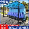 Nuevo Banco de Fútbol para Exteriores 8 Portería de Fútbol Protectora Silla de Descanso para Jugadores y Aficionados al Estadio Toldo