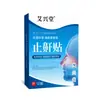 Spray Nasal de Diente de León y Bardana para Despejar las Vías Nasales, Spray Nasal de Hierba Ganso de Yunnan para la Picazón, Spray Nasal Benkangling en Stock