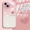 Adecuado para Quienes Están Emocionados por la Nueva Funda para iPhone 15, 16 Pro Max, iPhone 17 Pro, Estilo Pareja, Diseño Simple para iPhone 14 y 13