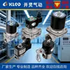Válvula Solenoide de Acero Inoxidable 2Wb para Agua y Líquido, Neumática, Antiexplosiva, Impermeable, Bajo Consumo de Energía, Ahorro de Energía, Grado Sanitario, para Robots de Cocina