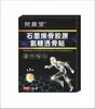 Parches Wanmantang de Grafeno, Colágeno y Glucosamina que Penetran en el Hueso, Set de 5 Piezas, Disponible para Dropshipping, Directo del Fabricante, Forma de Parche
