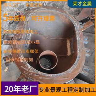 30毫米椭圆