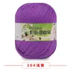 Bola de lã de bebê fio médio algodão leite DIY feito à mão bolsa tecida veludo branco de ovo gancho de crochê chinelos lã
