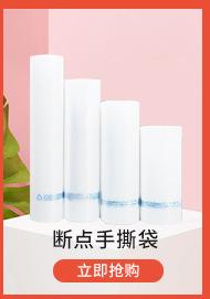 关联详情页_04.jpg