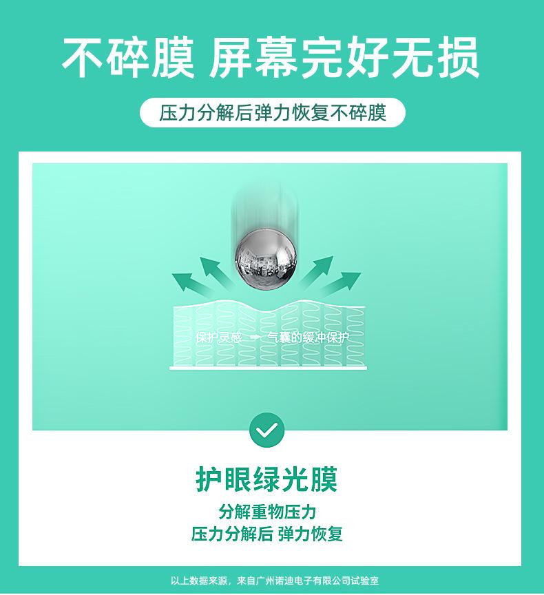 读书郎C15_11.jpg