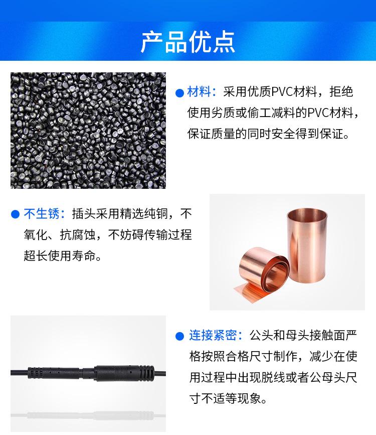 四针头线详情_02