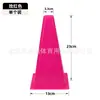 Cono Marcador para Entrenamiento de Fútbol 23cm Cono Marcador Espesorizado para Obstáculos con Agujeros Equipo Auxiliar Multifuncional para Entrenamiento de Baloncesto