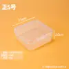 Caja Cuadrada Transparente de Plástico Caja Cuadrada Pequeña Caja para Tapones para los Oídos Caja para Guardar Joyas Caja para Piezas de Repuesto Caja para Abalorios de Joyería Caja para Aparejos de Pesca