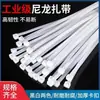 Las Bridas de Nylon se Pueden Facturar, Bridas de Plástico de 4*200, Correas de Sujeción para Cables, Bridas de Nylon Negras y Blancas