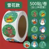Papelaria de Presente de Natal Saco Surpresa Conjunto de Papelaria Infantil Material Escolar Presente de Véspera de Natal Transfronteiriço Recompensa de Presente