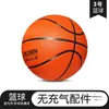 Bolas de Basquete Pequenas para Crianças, Borracha Macia, Adequadas para Adolescentes, Jardim de Infância, Alunos do Ensino Fundamental e Médio, Duráveis, Atacado do Supermercado