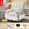 Sillón sofá multifuncional para una persona, color crema, reclinable y para dormir, mecedora de sala de estar, sofá de tela perezosa de primera clase WY