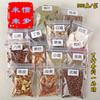 Raíz de incienso Qianli al por mayor 500g raíz de incienso Qianli de alta calidad también conocida como incienso Qiannian Jian Wanli para olla caliente, comida cocinada, sazonador seco