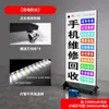 Caja de Luz para Reparación de Teléfonos Móviles Cartelera Iluminada de Doble Cara de Pie Tablero de Carga de Pie Tablero Publicitario de Película Suave UV Caja de Luz Publicitaria