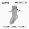 Calcetines hasta la rodilla de algodón Clase A sin costuras de boca suelta sin ataduras para bebés niñas recién nacidas de 0-1-3 años para primavera y otoño