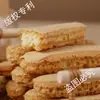Biscoitos Dedos de Dama, Biscoitos Polegar, Ingredientes Especiais para Bolo Mousse Tiramisu DIY, Snacks Crocantes