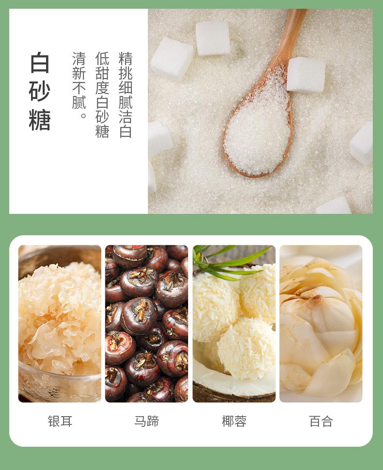 50绿豆爽_04.jpg