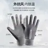 Guantes de lana polar alemana para otoño e invierno para hombres y mujeres, a prueba de frío, impermeables, compatibles con pantalla táctil, forrados de polar para abrigar, adecuados para fitness, conducir, andar en bicicleta y actividades al aire libre