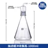 Dispositivo de Filtro de Arena de Vidrio de Laboratorio 250 1000ml Embudo de Vacío Filtro de Membrana Botella de Filtro de Succión Filtro de Arena de Vidrio