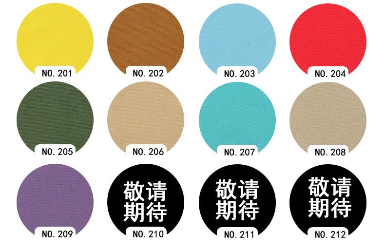 锦纶哑光色卡_11