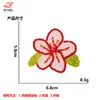 Parches de tela con conchas y mariposas hechas a mano de alta resistencia, accesorios para funda de teléfono móvil, decoración de bolso, envío rápido, creación de patrones gratis