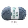 Fio Acrílico de 4 Fios, Algodão Leite de Quatro Fios, Manta para Boneca Bebê, Chapéu DIY, Cachecol, Crochê, Espessura Média, Tricotado à Mão