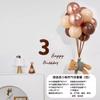 Decoração de aniversário balão de ar quente estilo ins coreano parede de fundo para fotos de bebê de um ano decoração de 100 dias e lua cheia para crianças