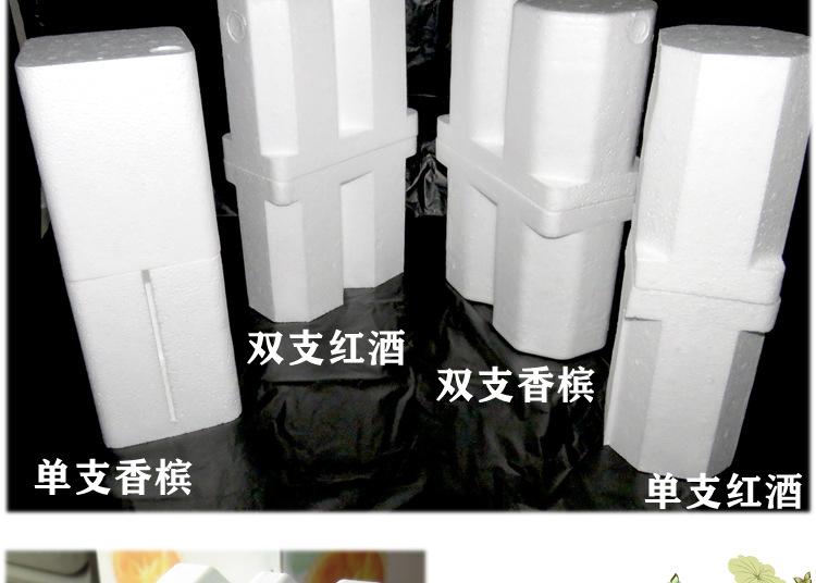 红酒全系描述_09.jpg