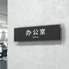 Placa de Puerta Simple Clásica Señal de Departamento de Acrílico Señal de Puerta de Oficina Señal Indicadora Gerente General Señal con Logo Creativo Empresa