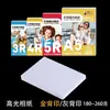 Yi en papel fotográfico papel fotográfico de alto brillo 5 pulgadas 200g 6 pulgadas 230g 7 pulgadas 8 pulgadas 10 pulgadas A4 papel fotográfico para impresión de inyección de tinta