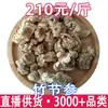 Ginseng de Bambú, Ginseng de Hueso de Dragón, Ginseng Rey, Yunnan