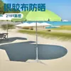Paraguas Japonés Sencillo de Mango Largo con Armazón de Flor de Loto de una Sola Pieza, Automático, Ampliado, Duradero, Resistente al Viento, Paraguas Promocional, Protección Solar